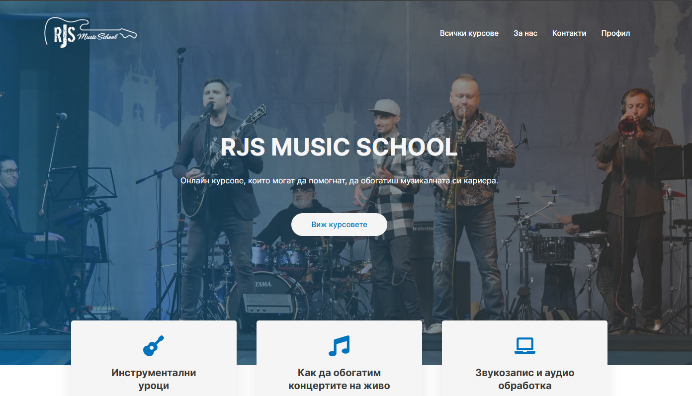 RJS Music School